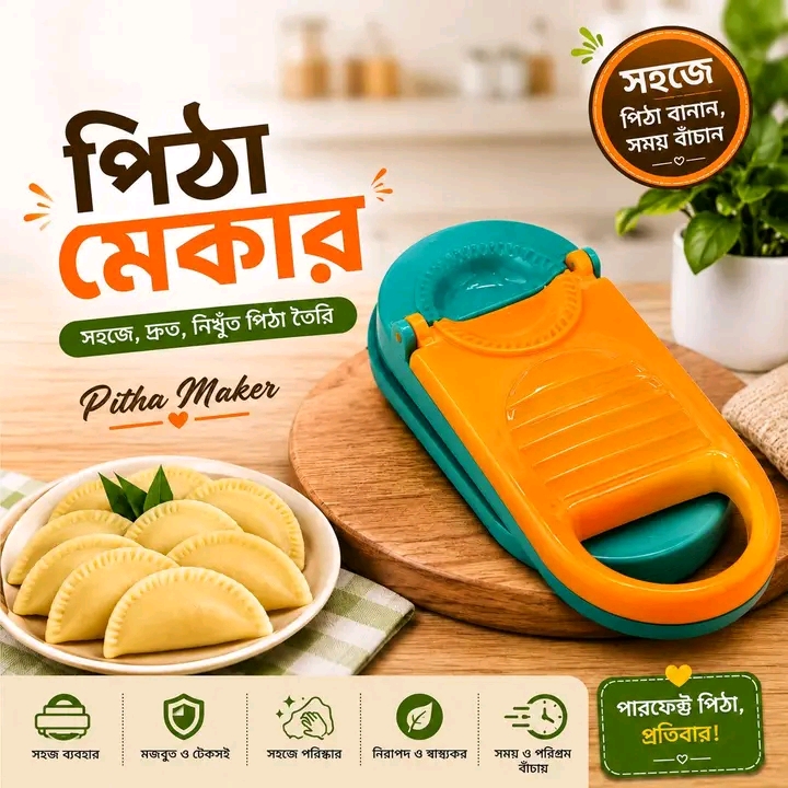Pitha Maker